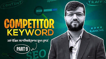 SEO Part 9 | SEO Bangla Tutorial For Beginners | Keyword Research - Competitor Keywords