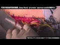 動画3　肘部管症候群に対する尺骨神経皮下前方移所術