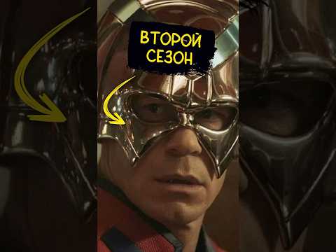 МИРОТВОРЕЦ заменит СУПЕРМЕНА #кино #подкаст #новости #dc