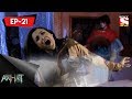 Aahat - 4 - আহত (Bengali) Ep 21 - The Magical Cloth Shop