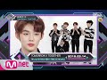 Download Top in 2nd of March, 'TOMORROW X TOGETHER’ with 'CROWN', Encore Stage! (in Full) M COUNTDOWN 190314 Top in 2nd of March, 'TOMORROW X TOGETHER’ with 'CROWN', Encore Stage! (in Full) M COUNTDOWN 190314