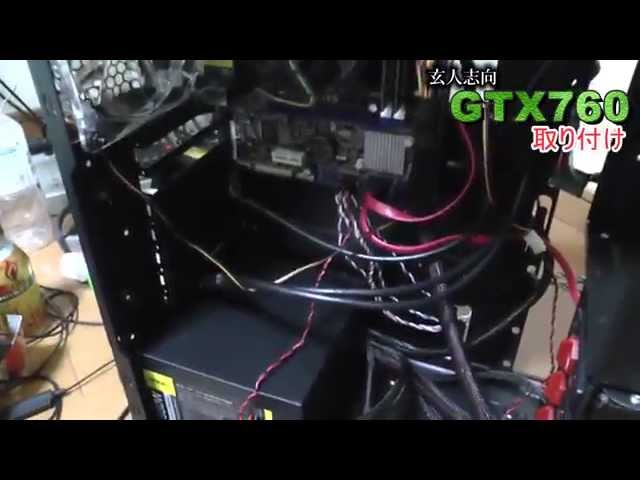 Geforce GTX760 玄人志向　GF-GTX-E2GHD/OC