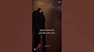 جديد محمود التركي شكد ارتاحلك 