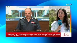 أبرز التصريحات في المؤتمر الصحفي لمجلس الدفاع اللبناني بعد التوتر على الحدود