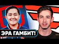 KennyS в ФЕЙЗ!? НАСТУПИЛА ЭРА ГАМБИТ? ОБЗОРЫ МАТЧЕЙ IEM SUMMER. НОВОСТИ КС ГО