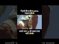 लकड़ी गांड़ में घुसेड़ी साधा पेलने की बात होती है comedy #treding #comedy #fouryourpag #funny #viral