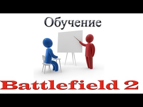 Video: How To Register Battlefield 2