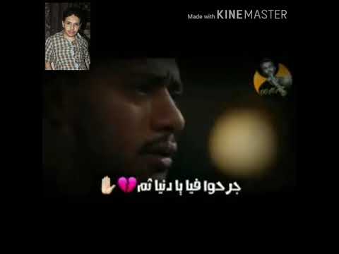 حاله واتساب اغنيه احمد سعد في مسلسل البرنس