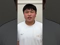 【高校相撲金沢大会 出場者インタビュー】田鶴浜の小山孝太さん