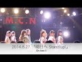 ハッピーダンス 「明日へ Stand up!」8月27日発売!!