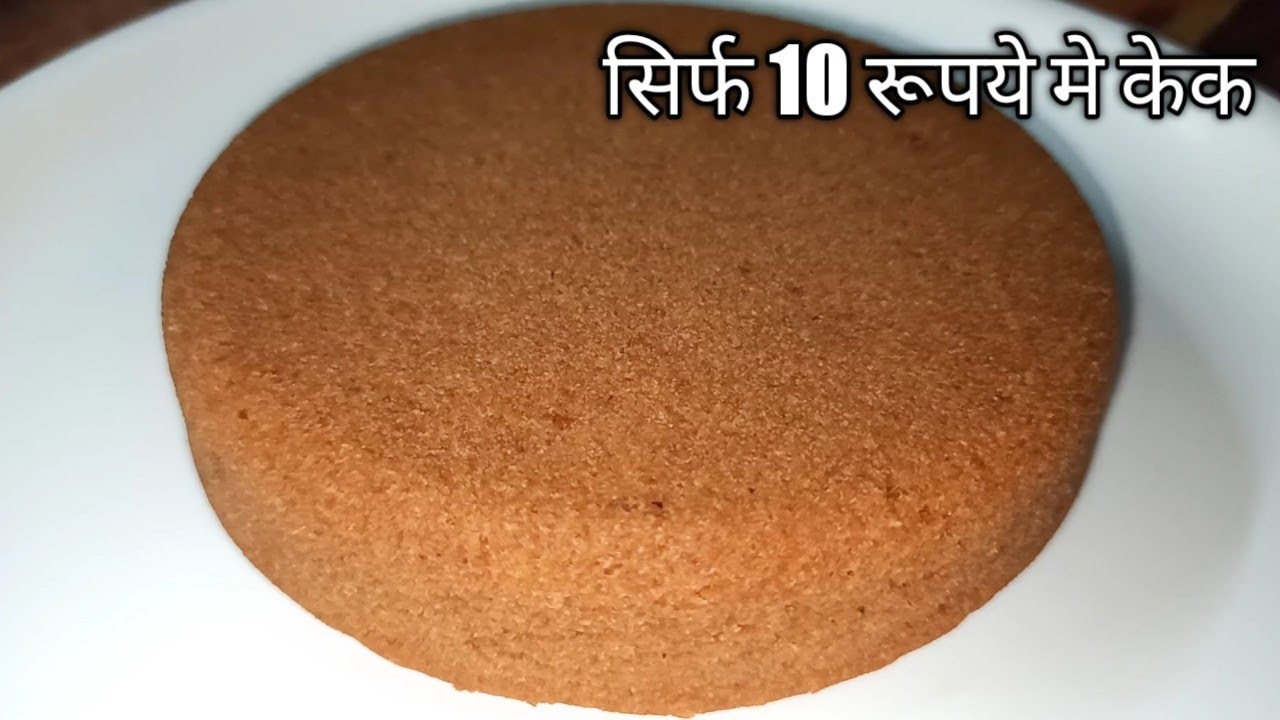 पारले जी बिस्कुट से केक बनाने का आसान तरीका parle-g Biscuits se Cake बनाया बच्चों को बहुत पसंद आया
