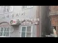 작은거인 빗무누수방수작업