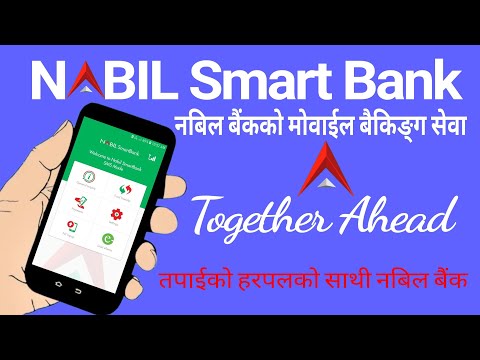 How To Use Nabil Mobile Banking Apps in Nepal? नबिल मोवाईल बैकिङ्ग सेवा कसरी प्रयोग गर्न सकिन्छ?