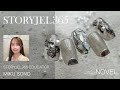 [薗未来] 個性派クリアブラックニュアンス