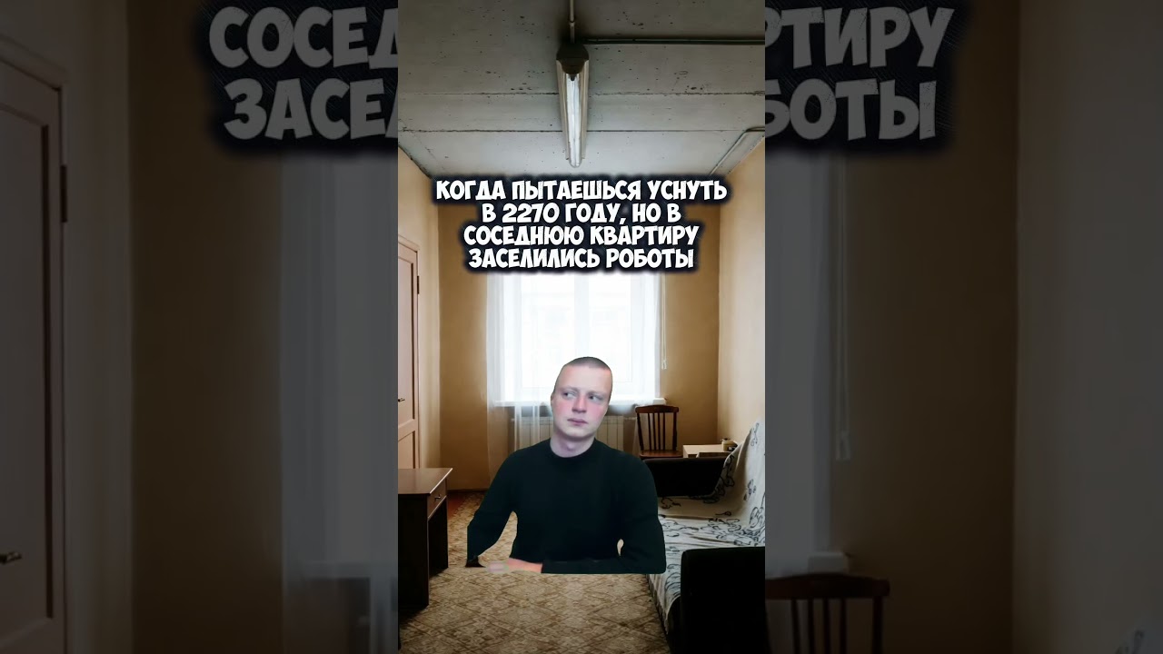 youtube video for Будущее в шутках и мемах