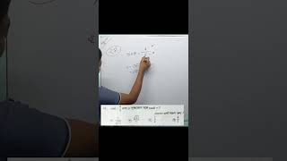 (MCQ)ত্রিকোণমিতিক অনুপাত(৯.১)-৯ম-১০ম শ্রেণি, এসএসসি Trigonometric Ratio(9.1) SSC Md. Al Mamun