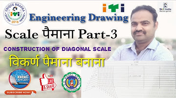 #Scale Part-3 || Draw #Digonal #scale || विकर्ण पैमाना बनाना || By #Nawal Sir