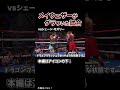 【トラウマ】メイウェザーが敗北寸前まで追い込まれた3試合#格闘技 #ボクシング #MMA