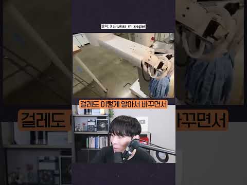 호텔 청소하는 AI로봇 #shorts