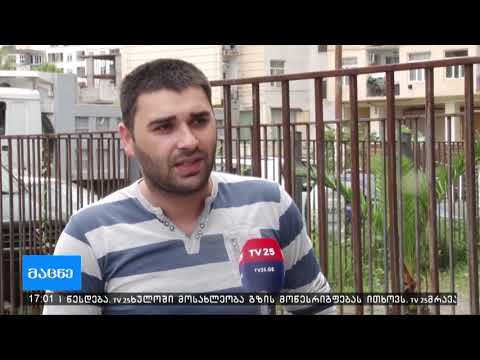 ბათუმში ოთხი ავტობილიდან კატალიზატორები  მოიპარეს