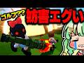 これゴルフじゃないです【妨害エグすぎ】【Super Battle Golf】#めめ村