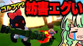 これゴルフじゃないです【妨害エグすぎ】【Super Battle Golf】#めめ村