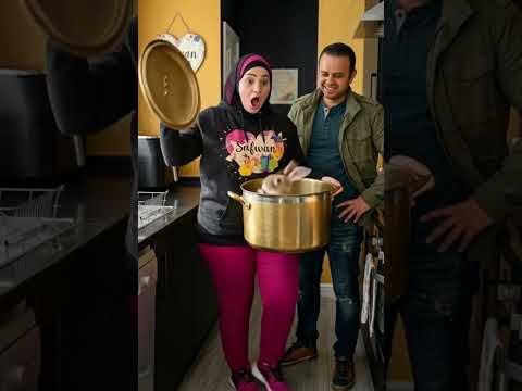 لما جوزك يرخم عليكي 🫵 #comedy #shorts
