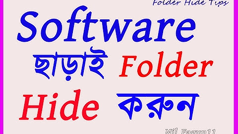 How to hide the computer