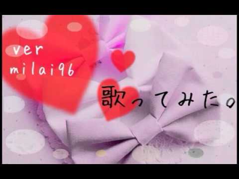 未來96です。『からくりピエロ』歌わせていただきました。