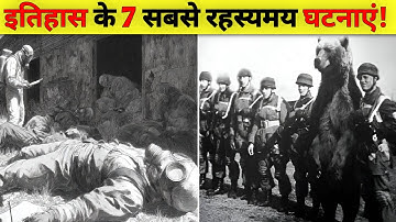 7 Most Mysterious Events in History That Still Can