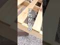 廃材リメイクでベッドフレーム作り!