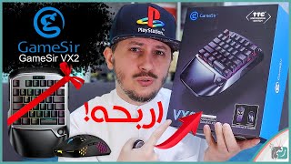 تجربة GameSir VX2 كيبورد وماوس جيمنج احترافي | اربح الجهاز🎁 screenshot 5