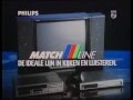 Philips Matchline Video [1986]