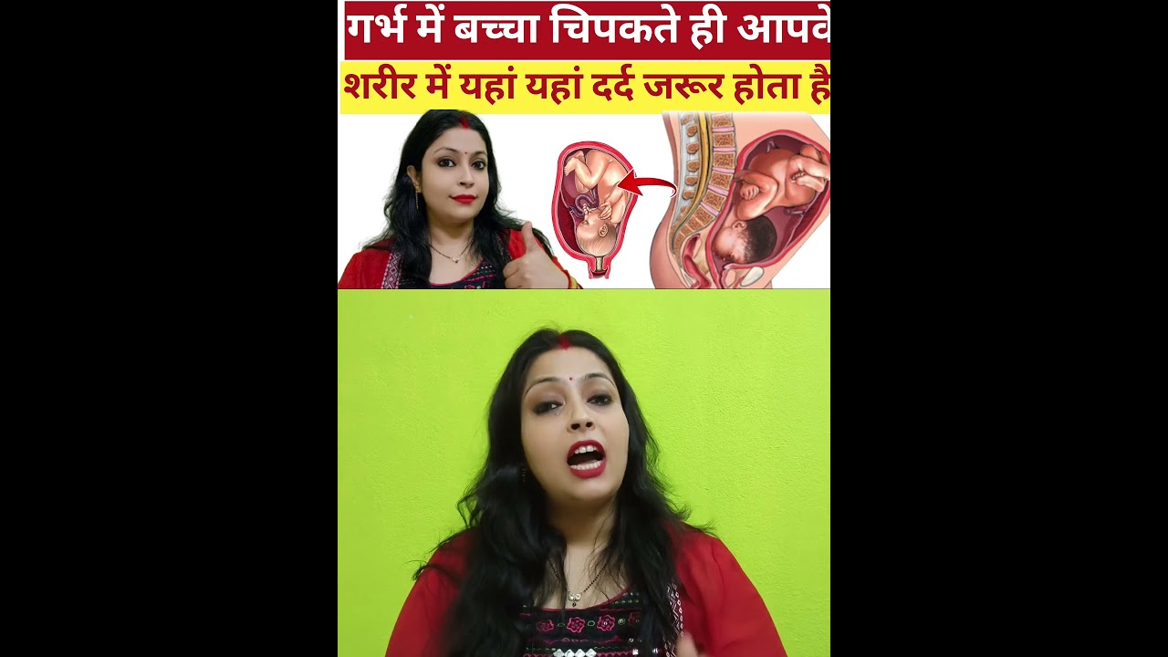 Very early pregnancy signs 