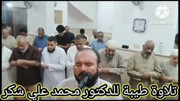 آيات عطرة من سورة يونس من الآية 71  إلى الآية  109 أخر السورة