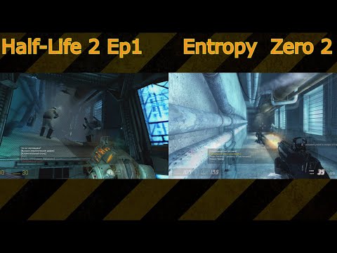 Entropy  Zero 2 : Тот самый момент из Half-Life 2 Ep1