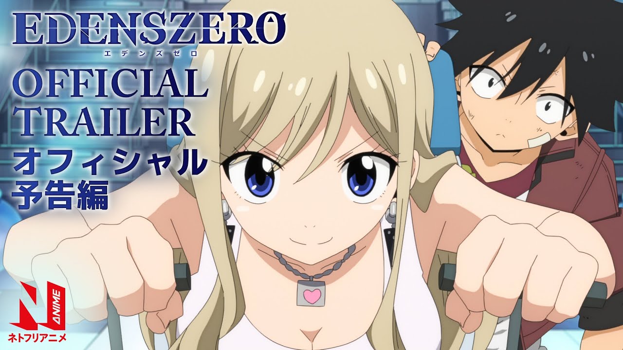 EDENS ZERO | Official Trailer | Netflix Anime - YouTube