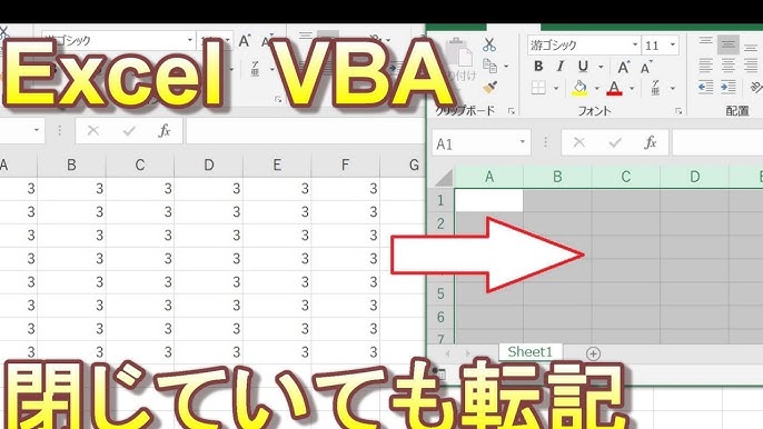 Excel Vba 閉じているブックから値を転記 Youtube