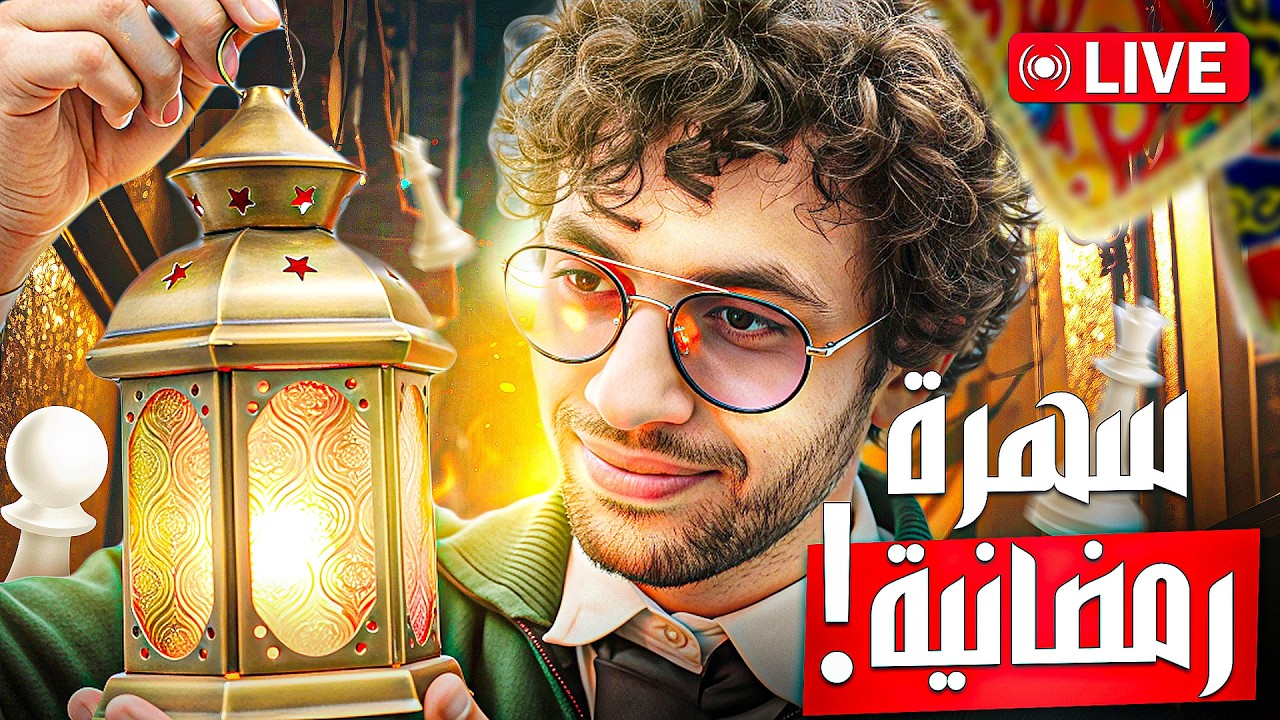 الكلام على 2200 رابيد النهاردة