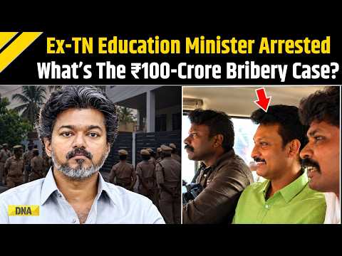 Tamil Nadu News: 'Rs 100 Crore School Scam...' Why Ex Education Minister Anbil Mahesh Was Arrested