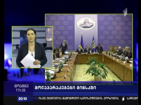 მინსკი მსოფლიო ყურადღების ცენტრში - რას გადაწყვეტენ 4 ქვეყნის პირველი პირები