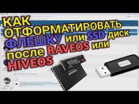 Video: Kako promijeniti dozvole za datoteke u sustavu Windows 7 (sa slikama)