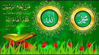 Shalawat Nabi muhammad Merdu LAILAHAILALLAH