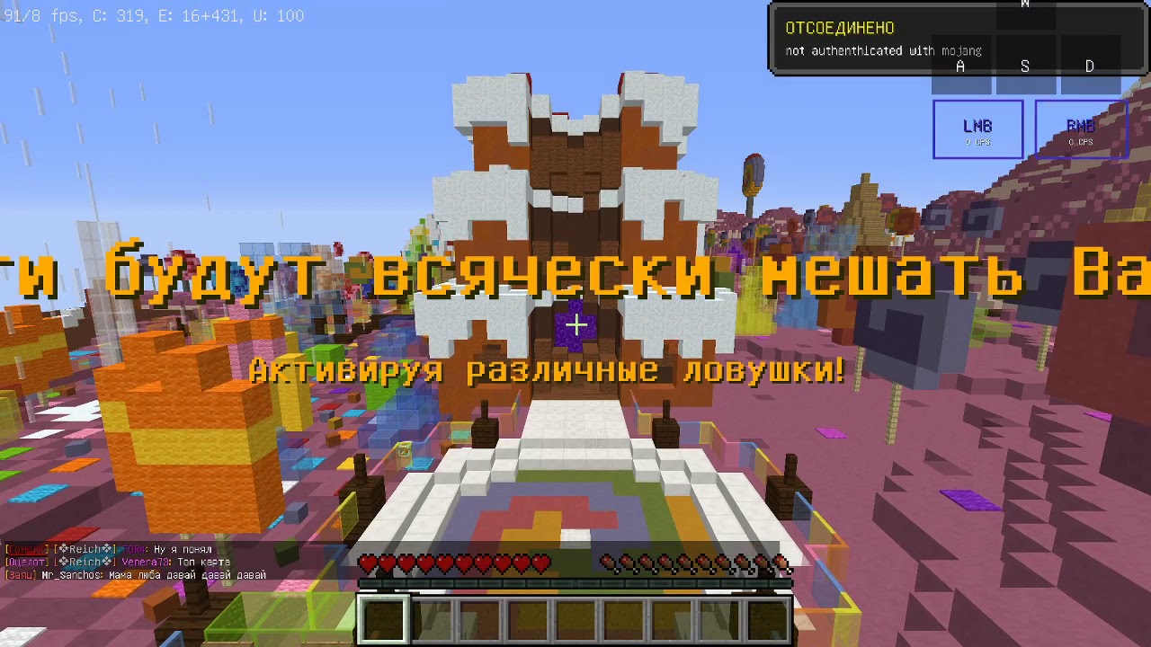 Ай пи тесла крафта