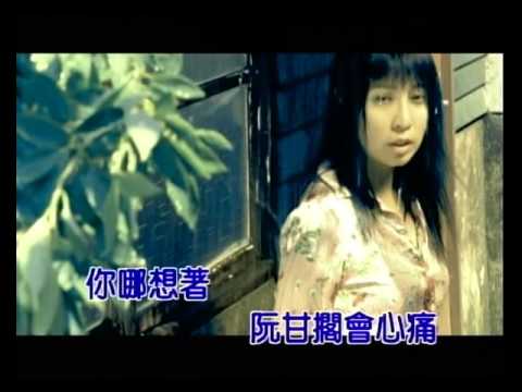 Regardez 陳思安 滴滴答答的落雨聲 官方完整KTV版 sur YouTube