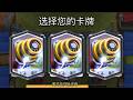 卡牌三選一隻選真理，高分局節目效果拉滿！ |力量哥-NOVA-Lciop