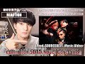 BMSGの精鋭ラッパーが集結!!!ラップハマっちゃいそうなんですけど!!!【edhiii boi, SOTA, Novel Core / 118 -Music Video-】をリアクション