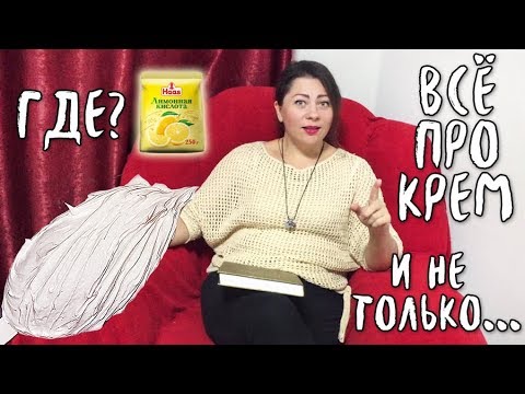 БЕЛКОВО-ЗАВАРНОЙ. ЧТО С НИМ НЕ ТАК?  ВАШИ ВОПРОСЫ