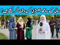 Urdu Islamic Quiz | Top Sawal Jawab | Sawal jawab | Islamic Question Answer