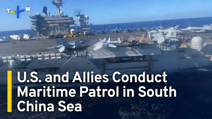 U.S. and Allies Conduct First Quadrilateral Maritime Patrol in South China Sea | TaiwanPlus News - DayDayNews
